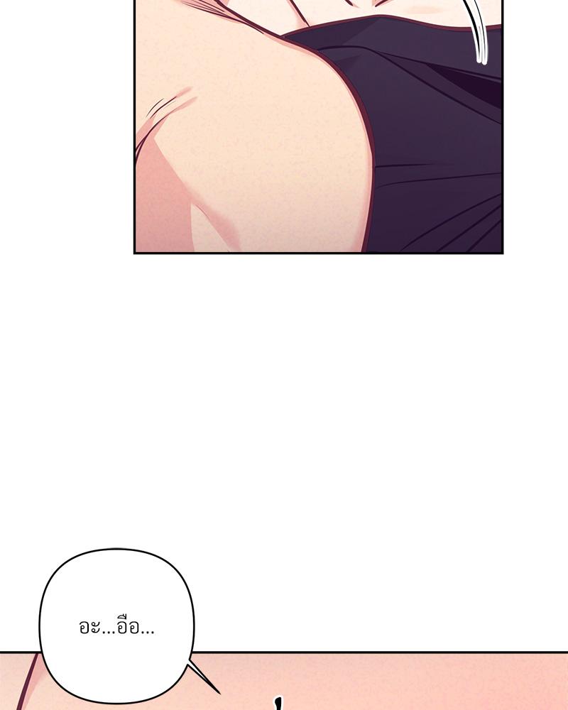 หน้า 85