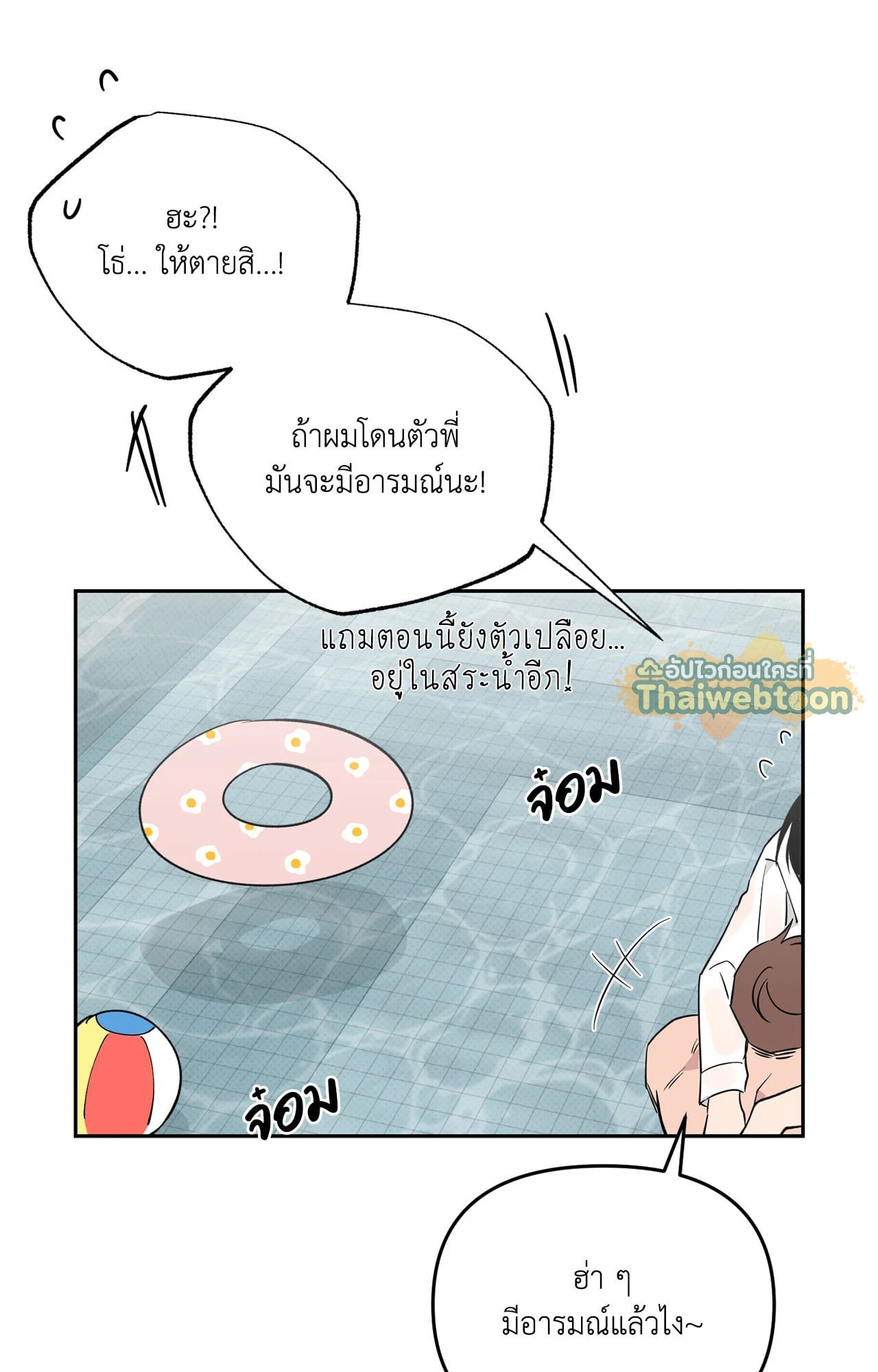 หน้า 68
