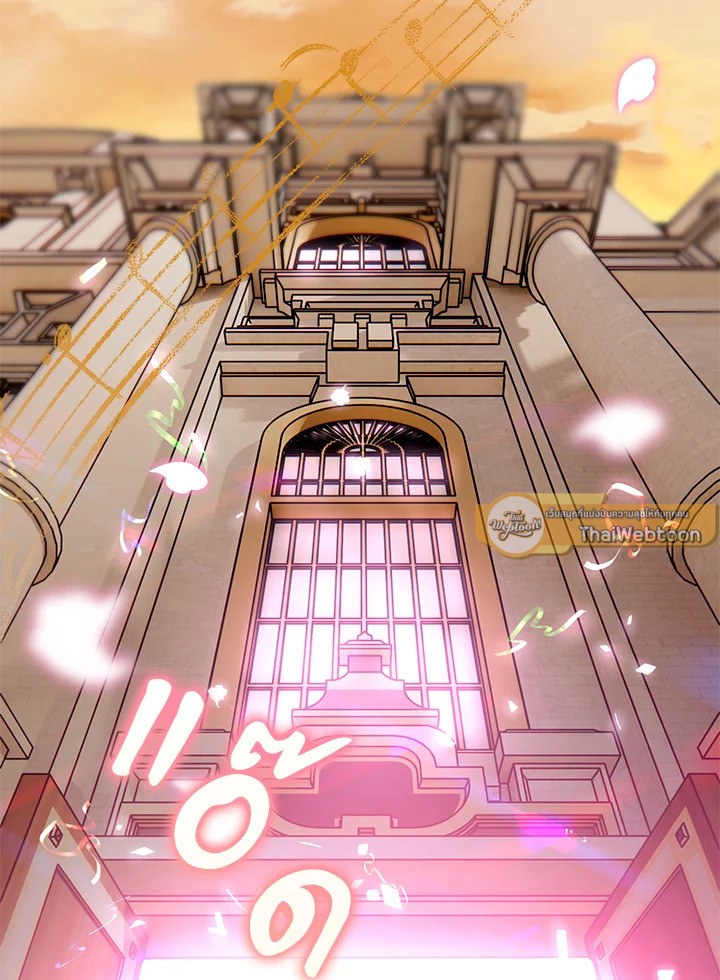 Sigrid ตอนที่ 90 - รูปที่ 2