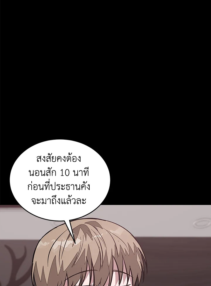 หน้า 73