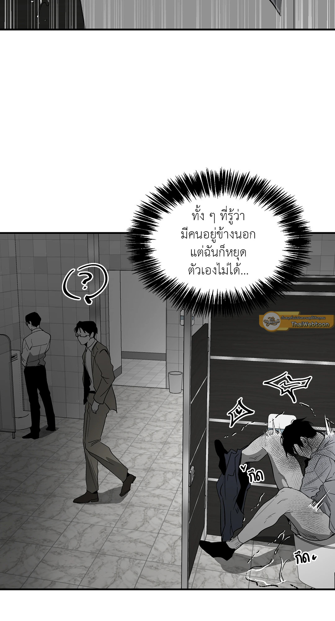 หน้า 61