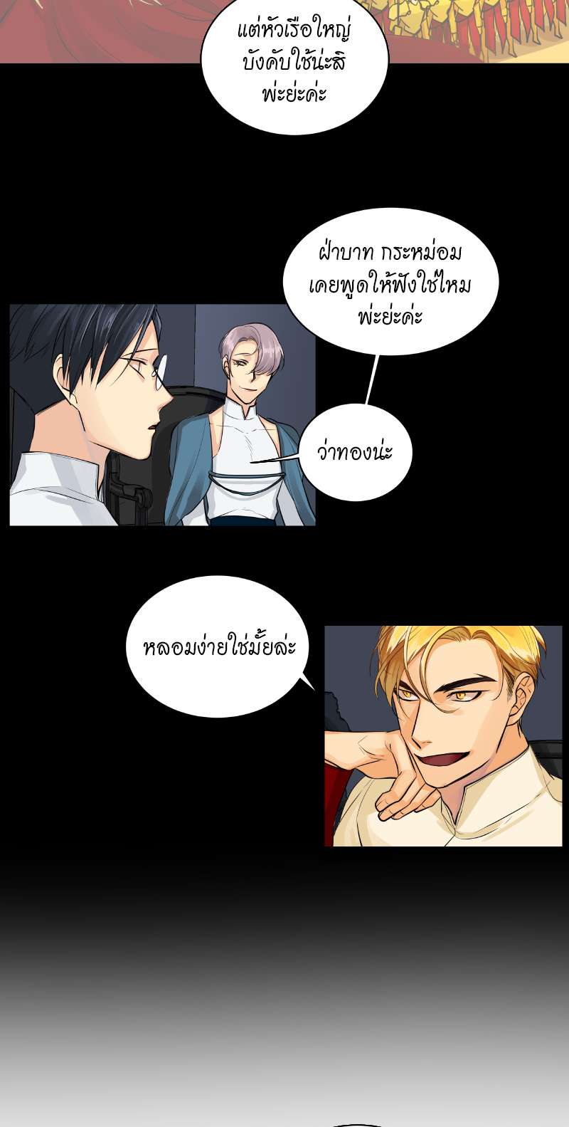 หน้า 21