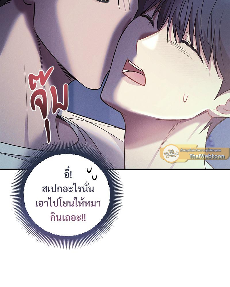 หน้า 65