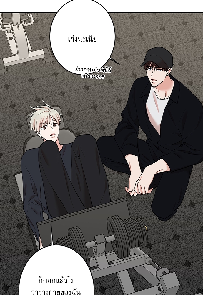 หน้า 51