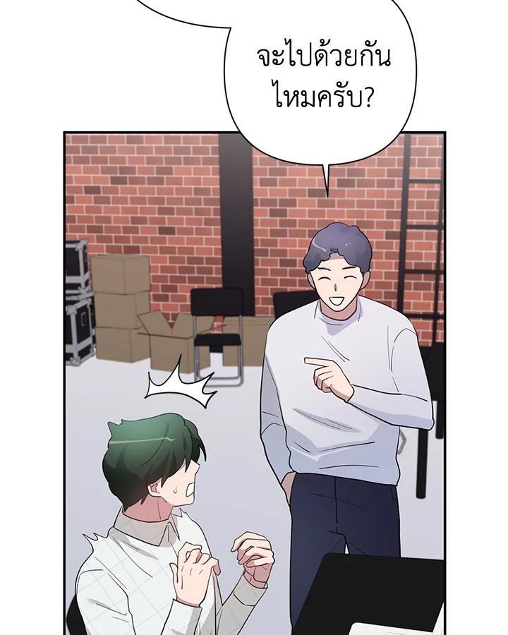 หน้า 85