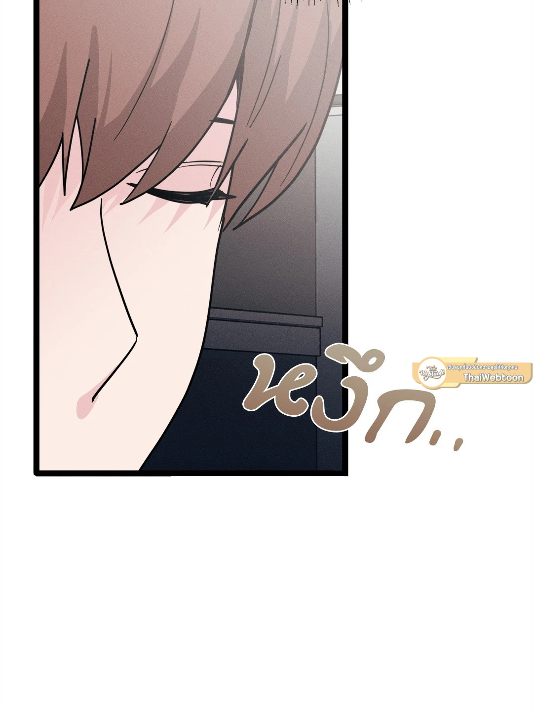 หน้า 75