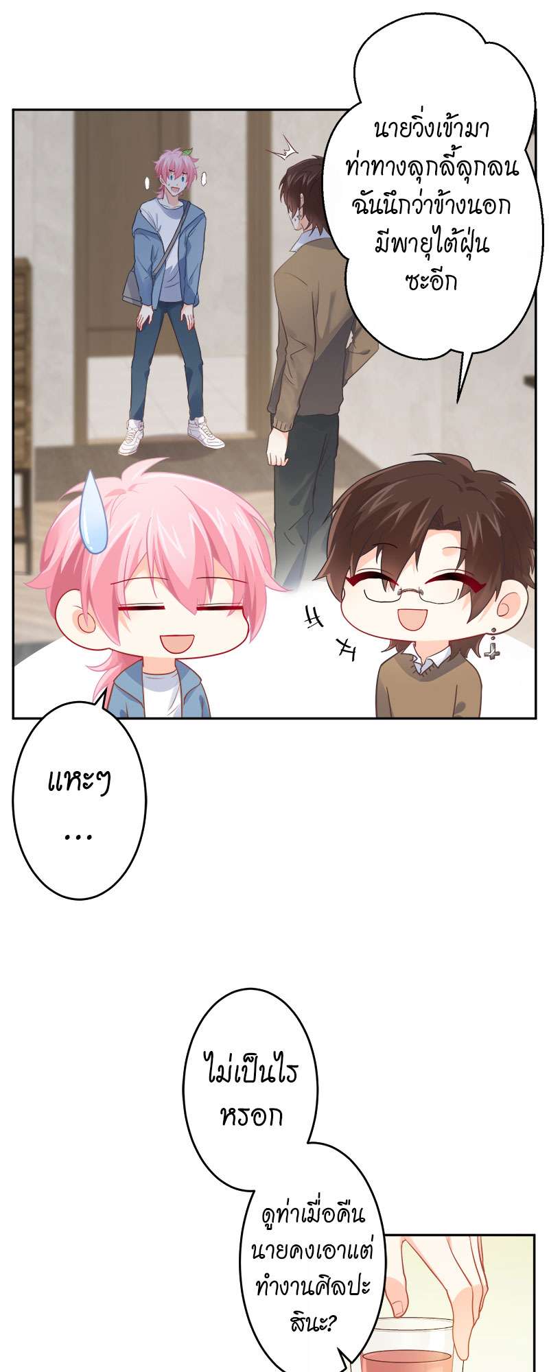 หน้า 4