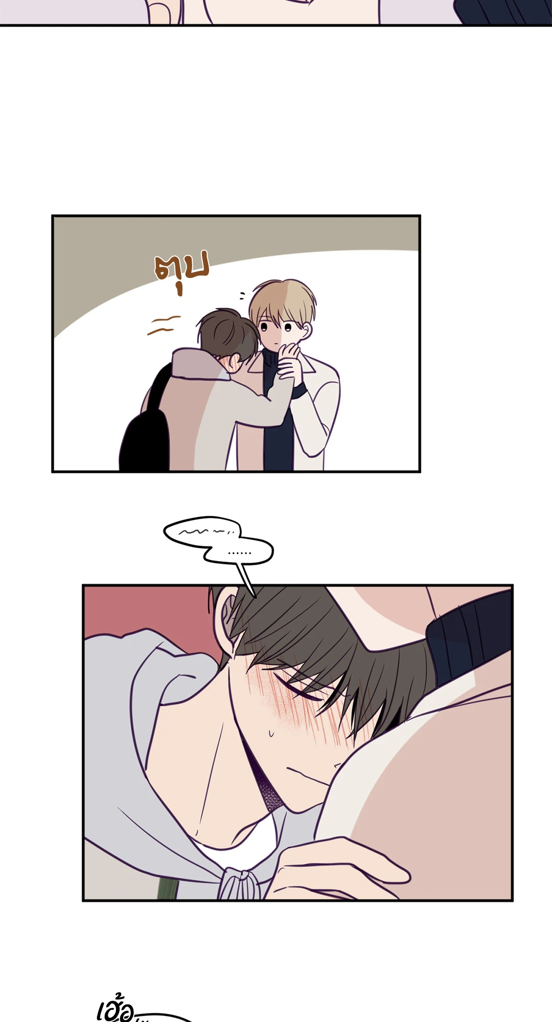 หน้า 21