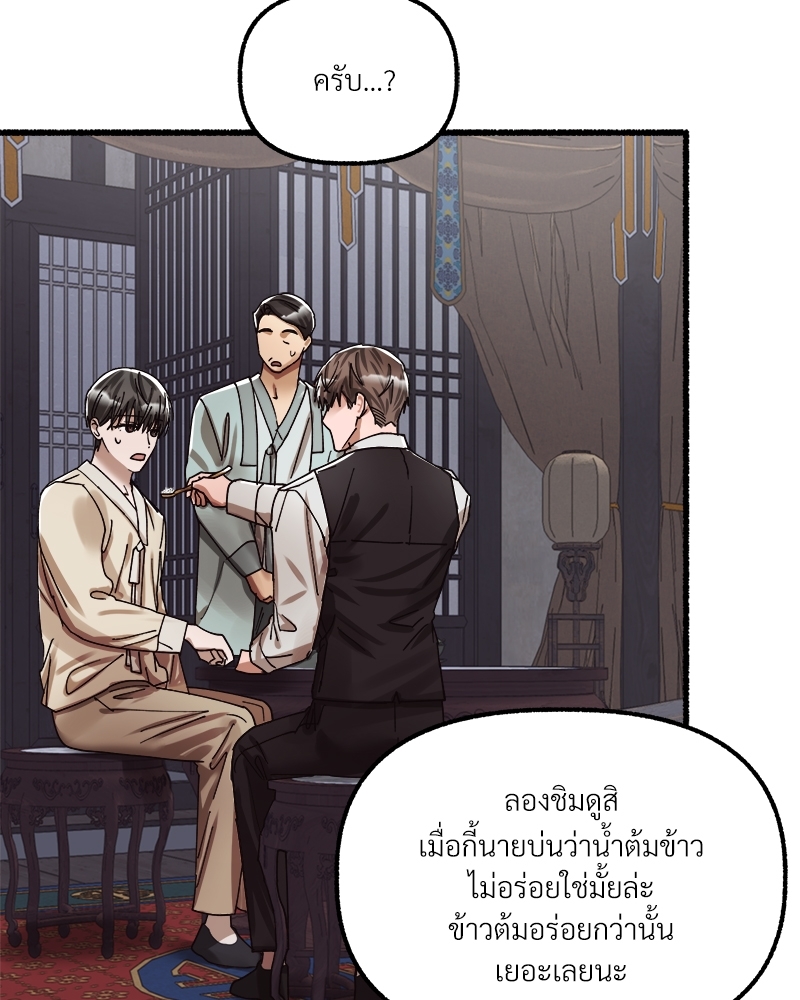 หน้า 92