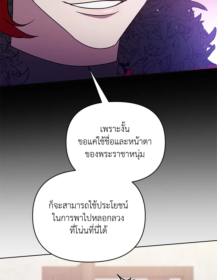 หน้า 67
