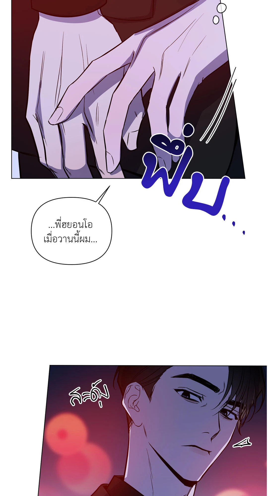 หน้า 56