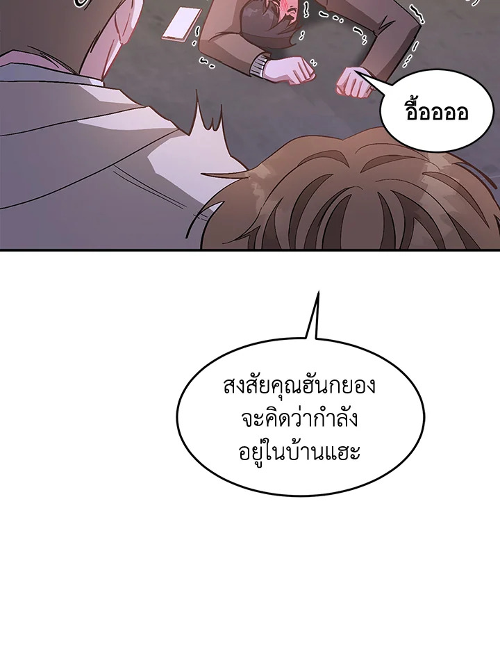 หน้า 95