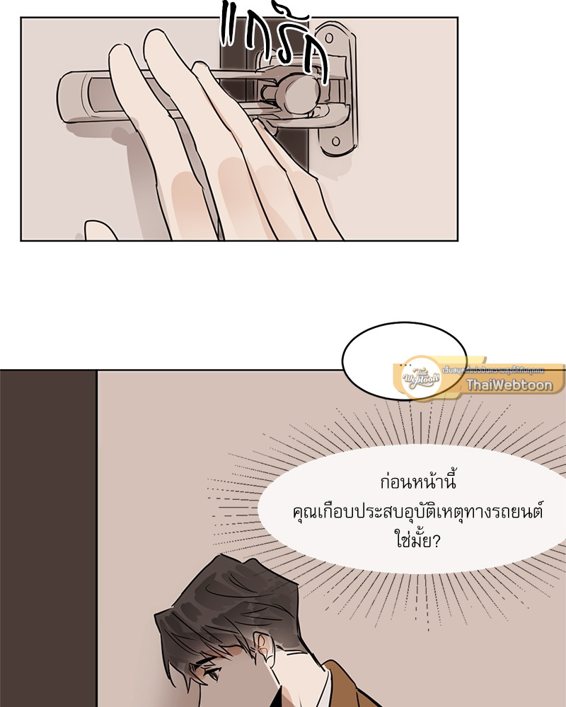 หน้า 59