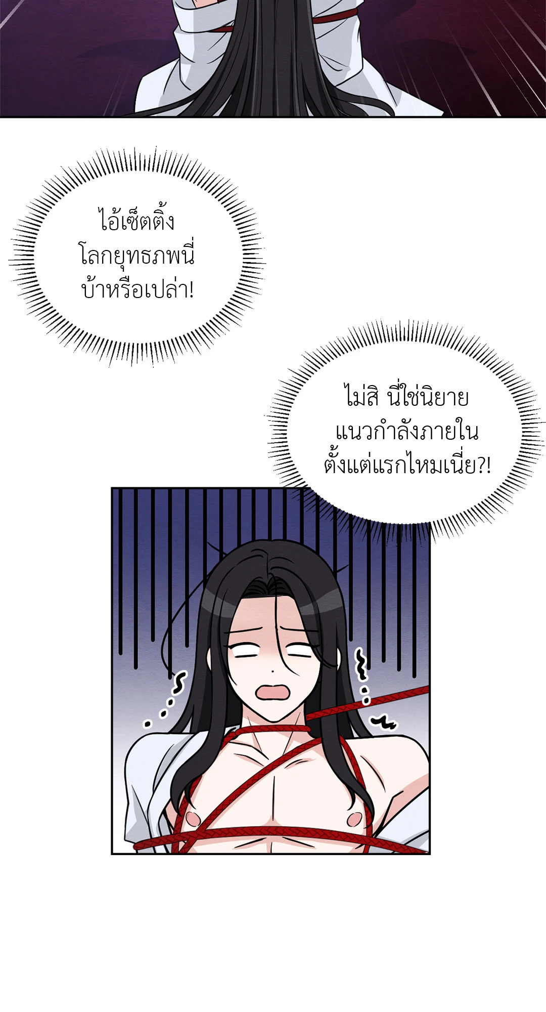 หน้า 74