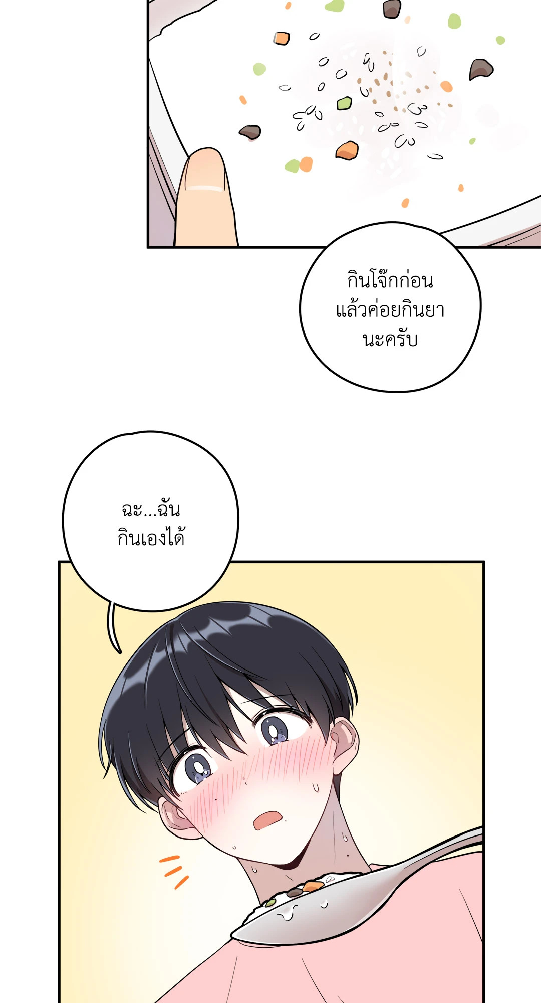 หน้า 27