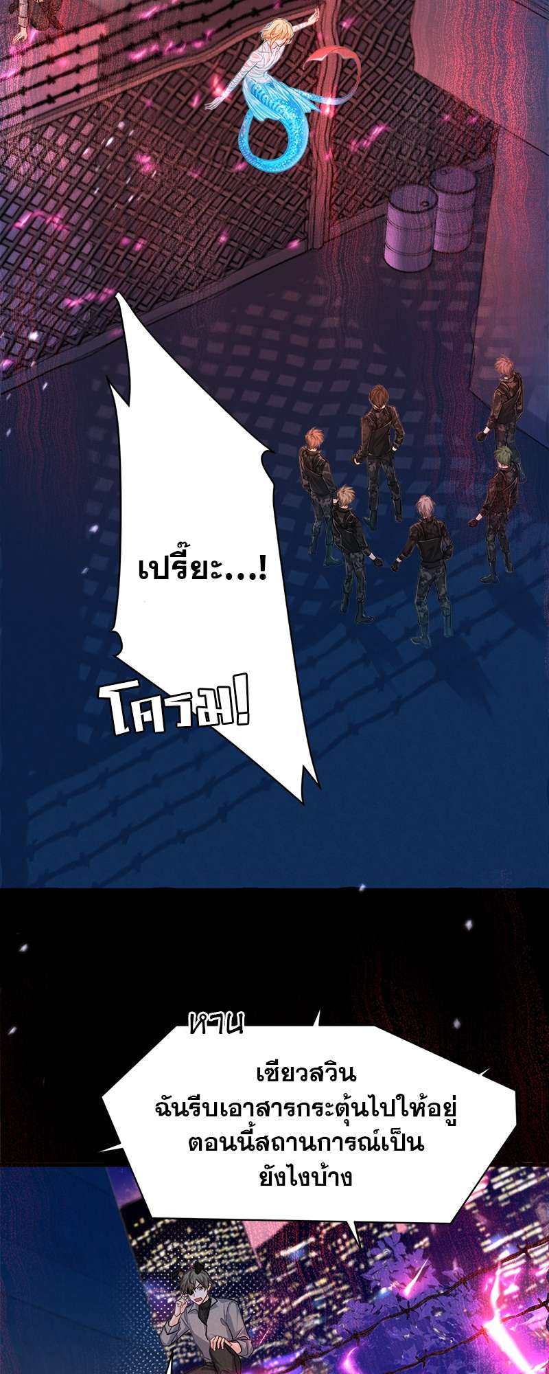 หน้า 3