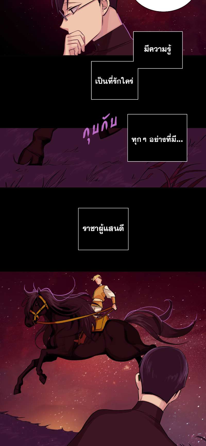 หน้า 29