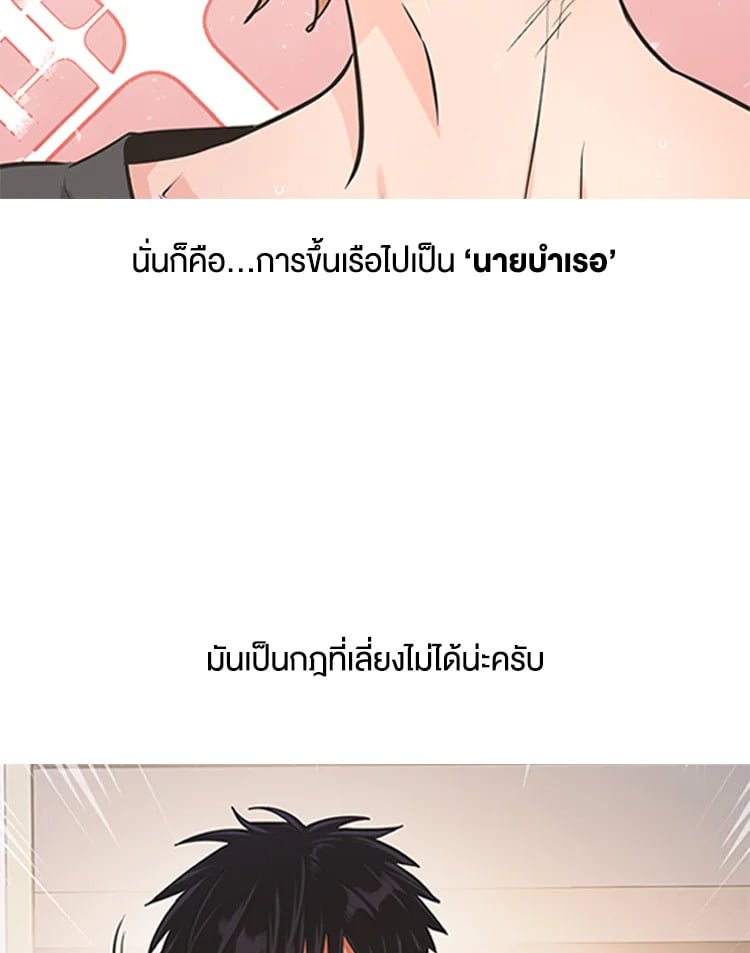 Pfeos ตอนที่ 0 - รูปที่ 2