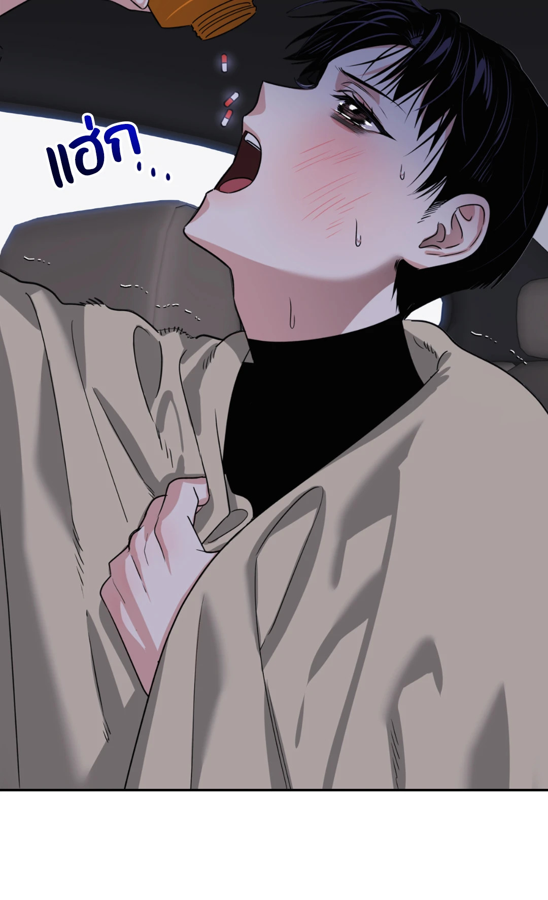 หน้า 40