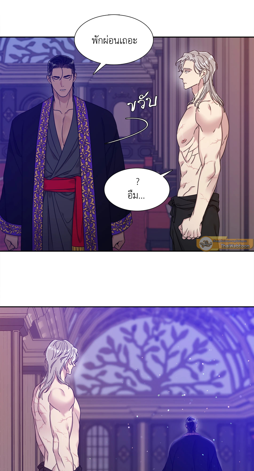หน้า 25