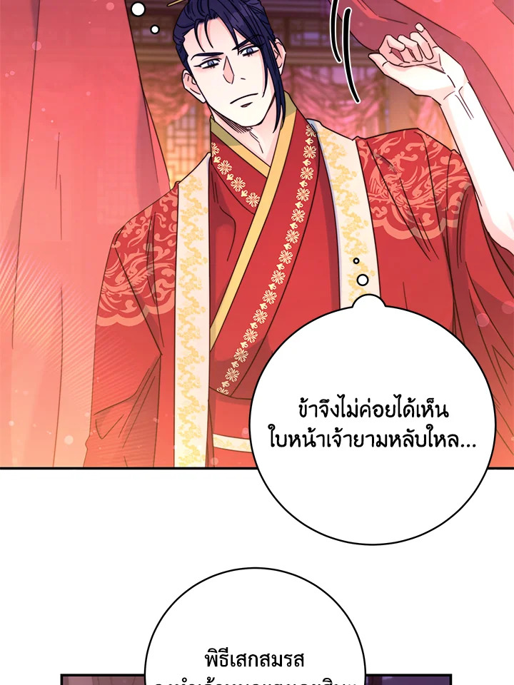 หน้า 92