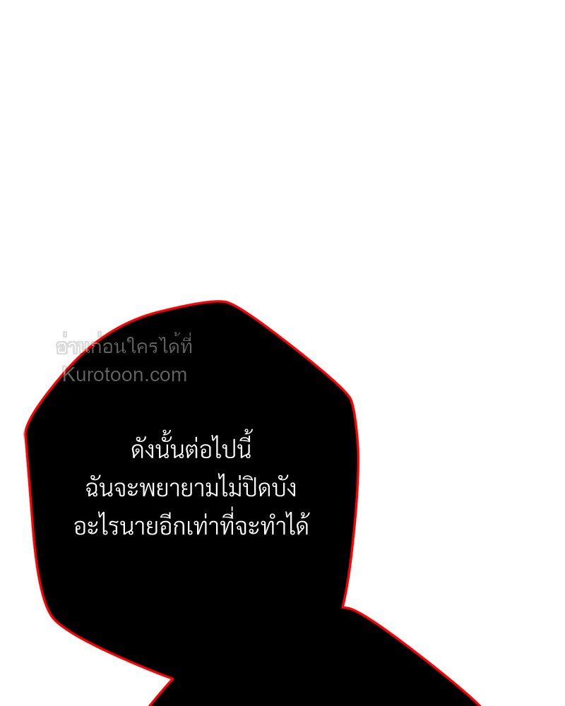 หน้า 121