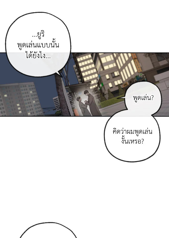 หน้า 74