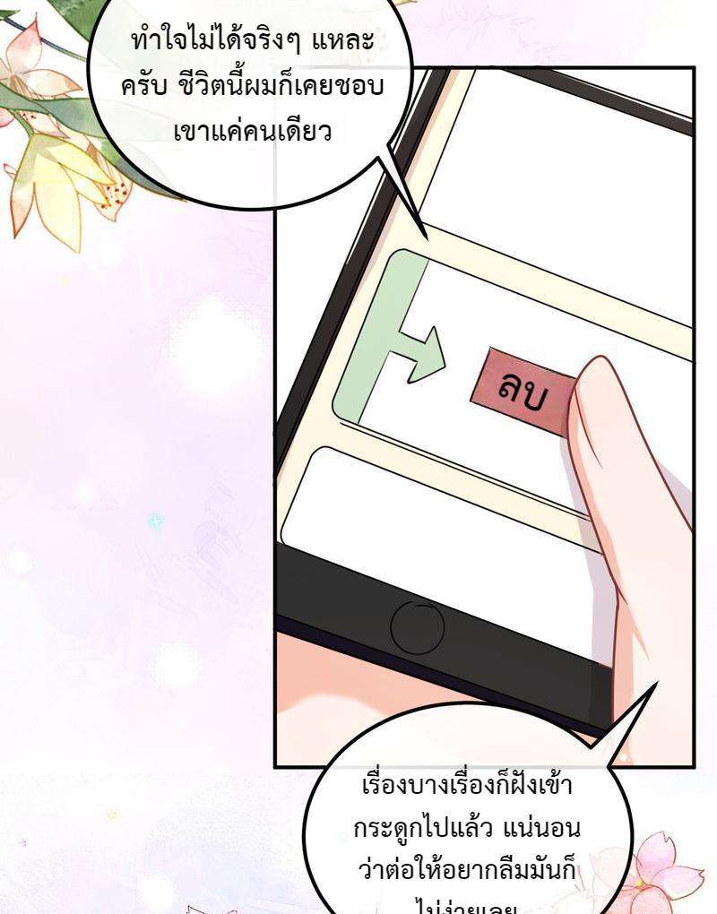 หน้า 124