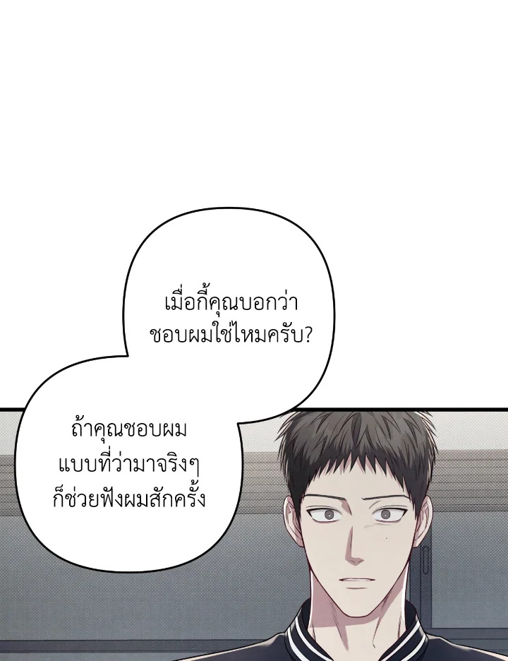 หน้า 76