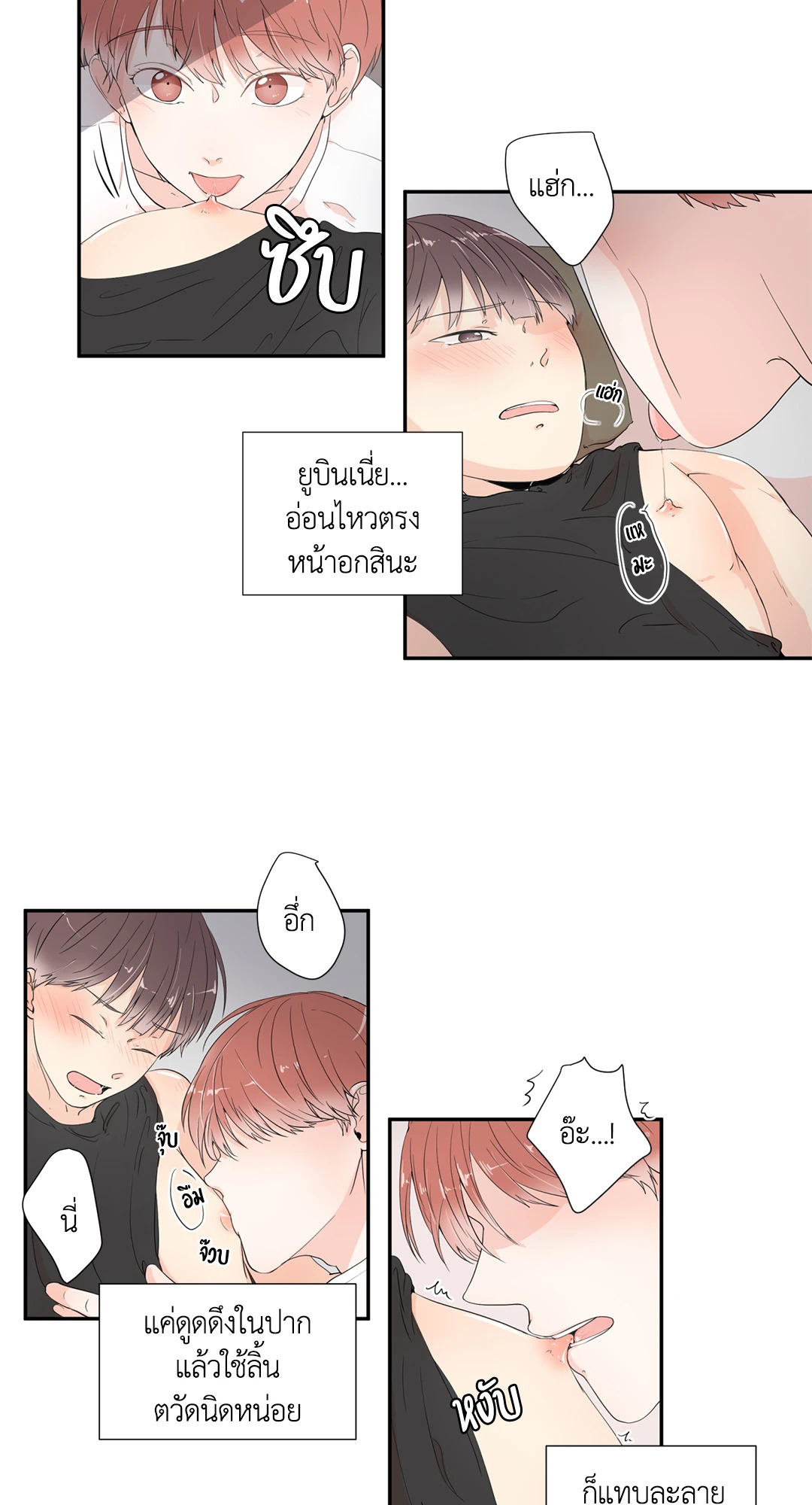 หน้า 25