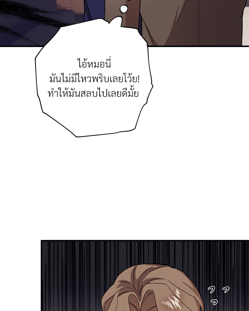 หน้า 71