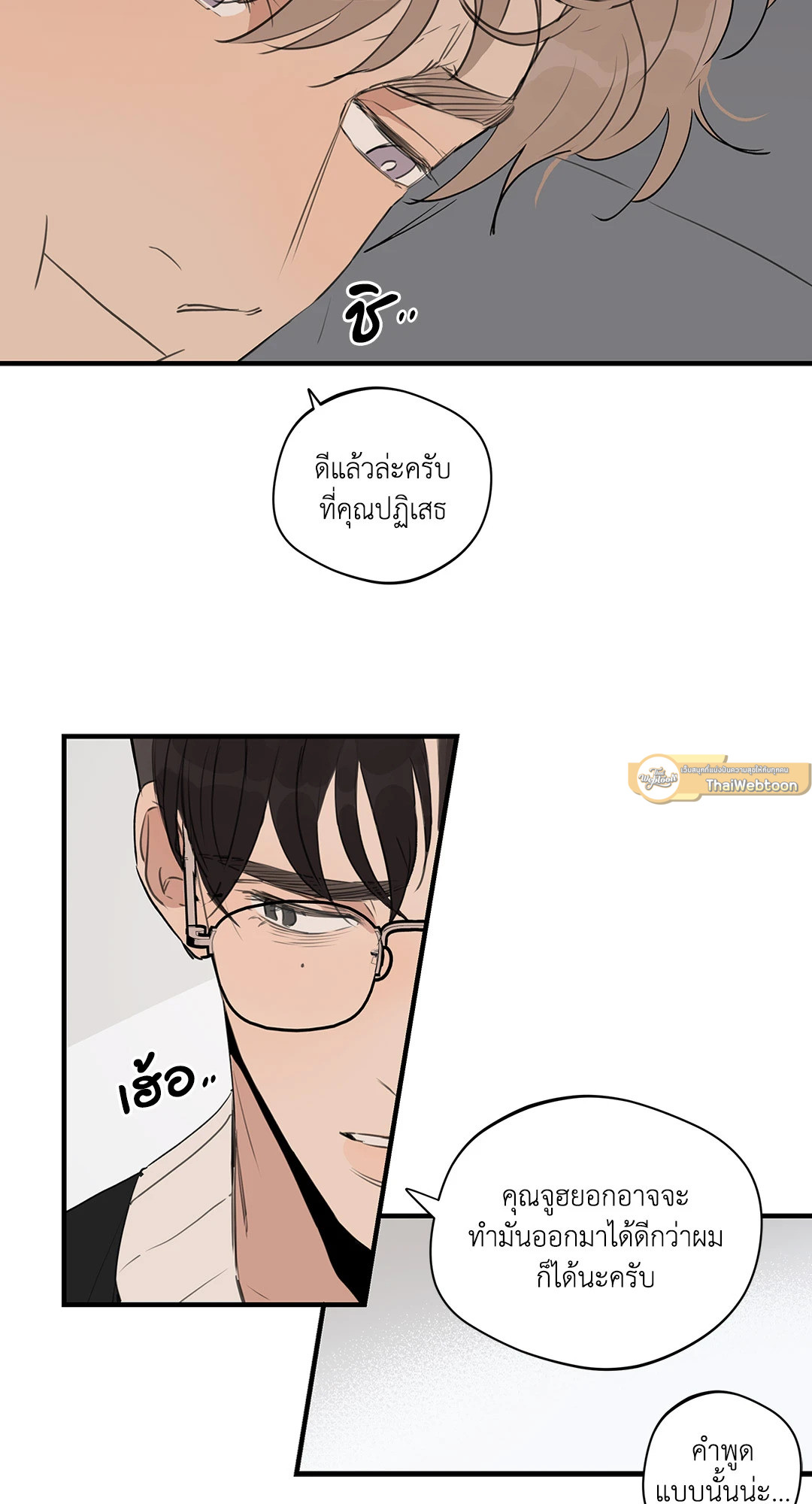 หน้า 34