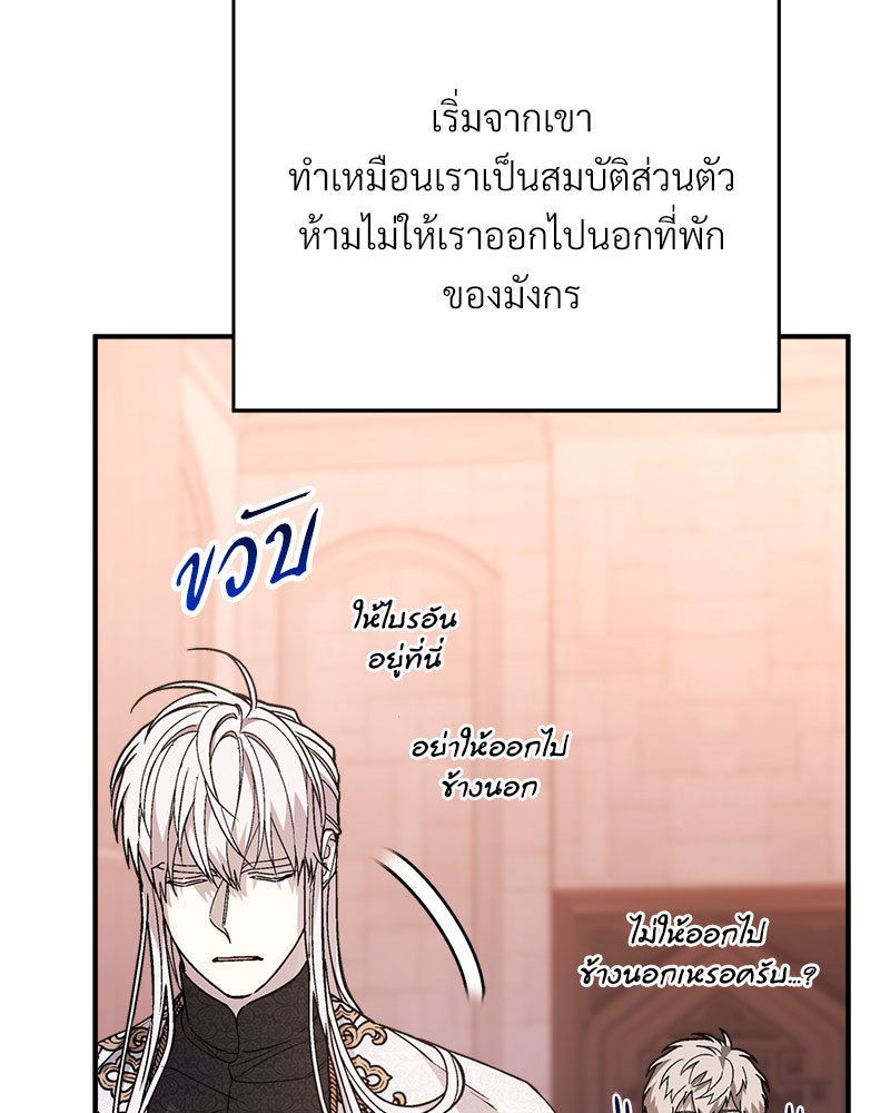 หน้า 106