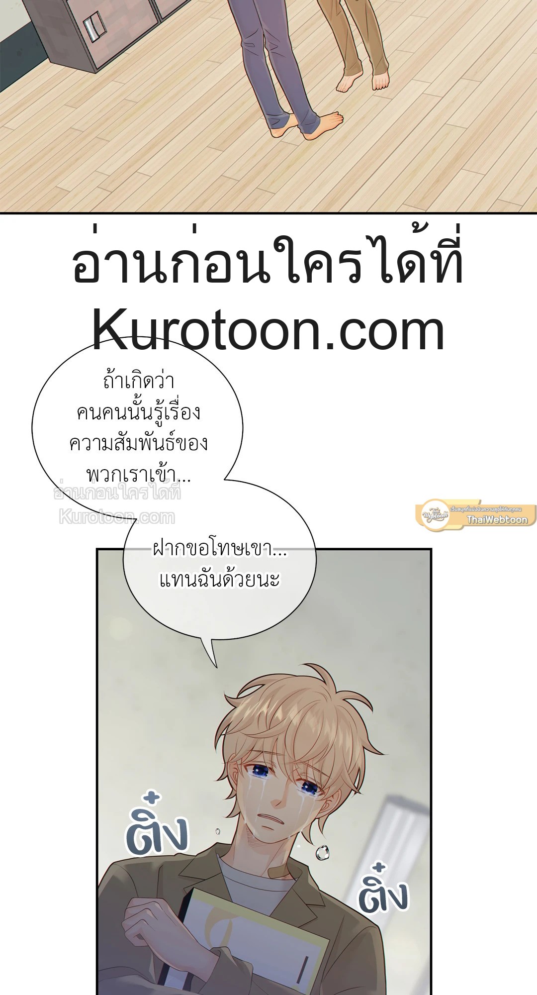 หน้า 19