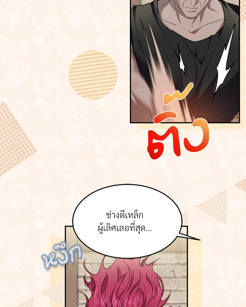 หน้า 84