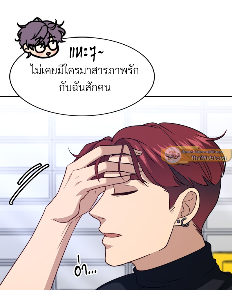 หน้า 90