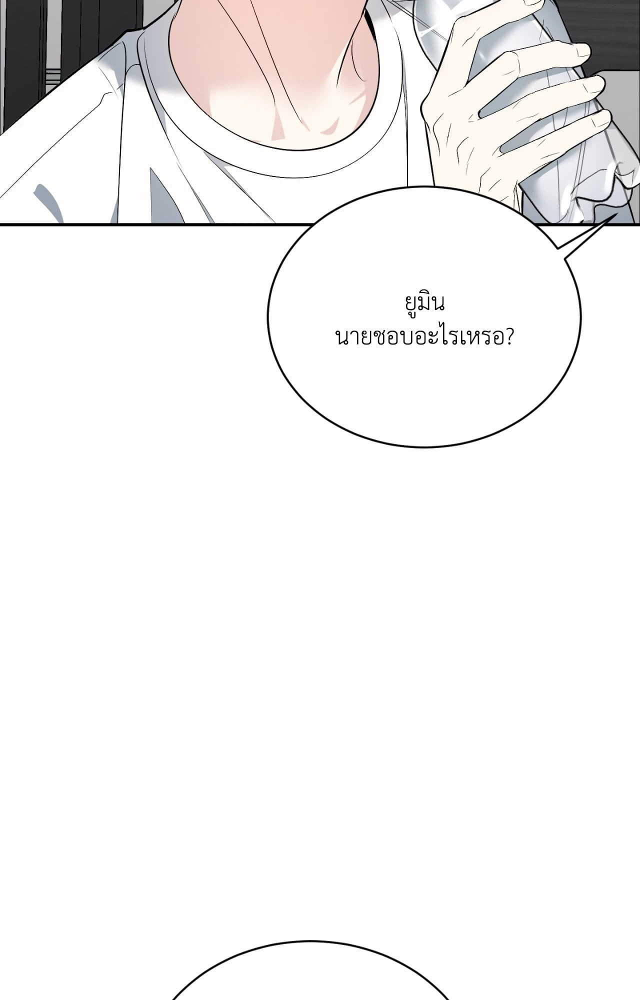 หน้า 71