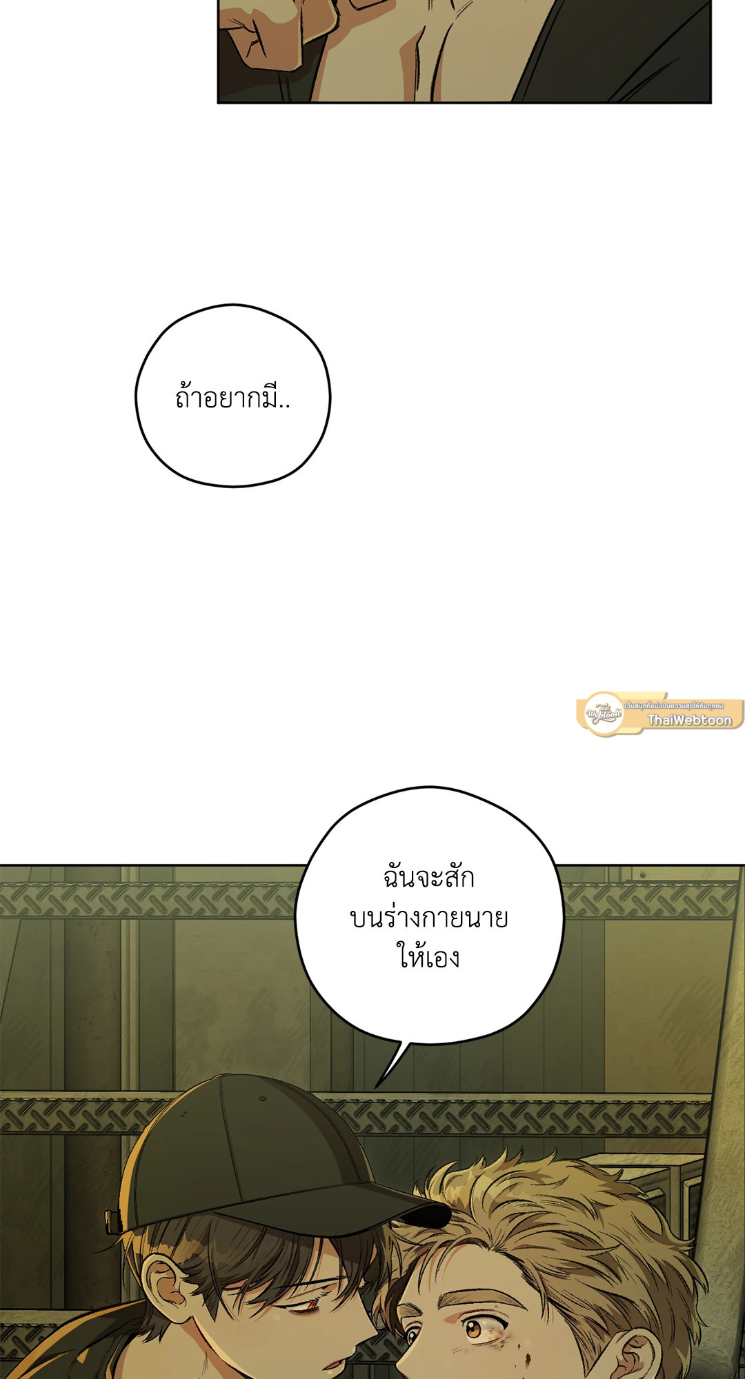 หน้า 77