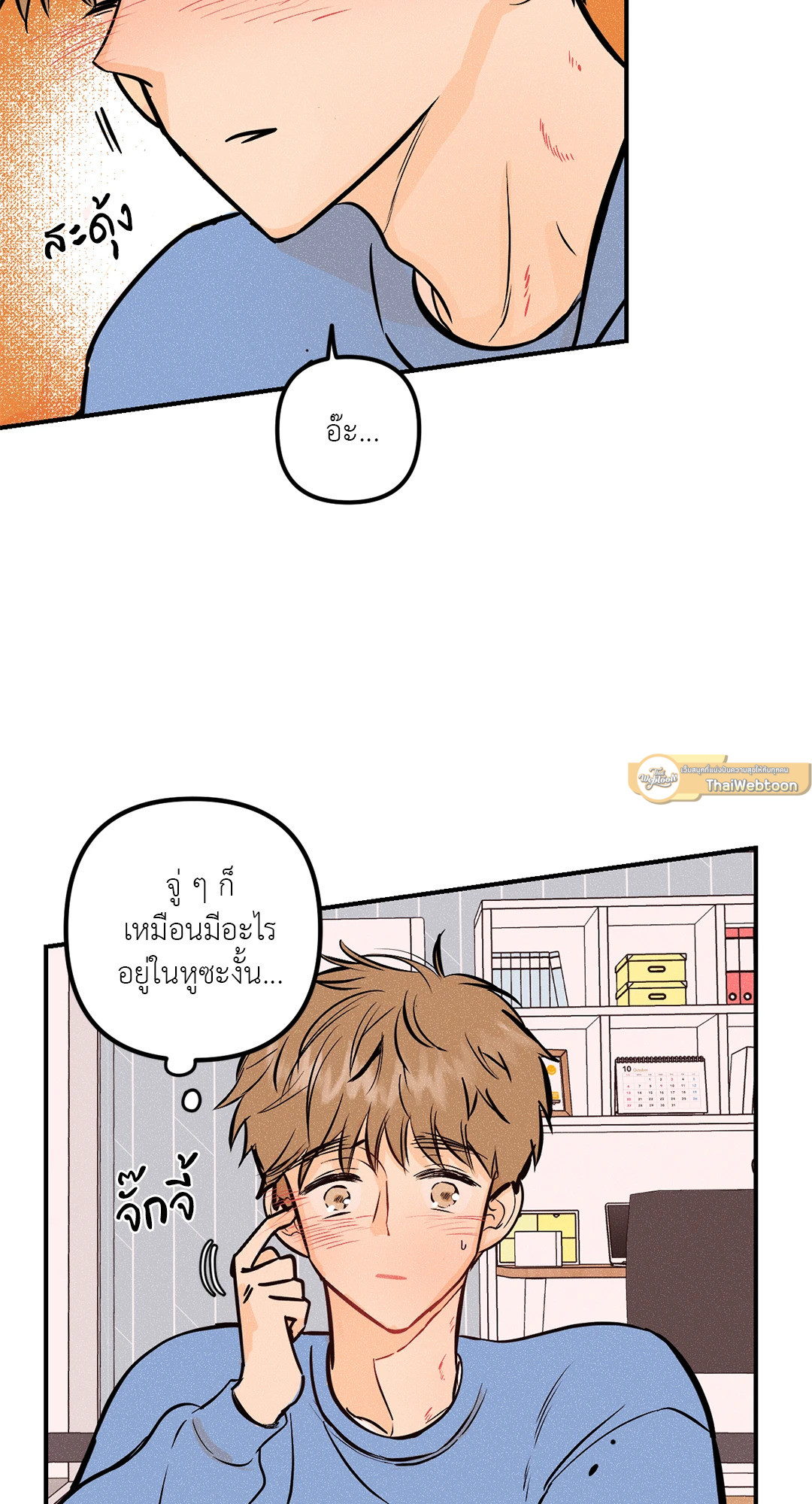หน้า 65