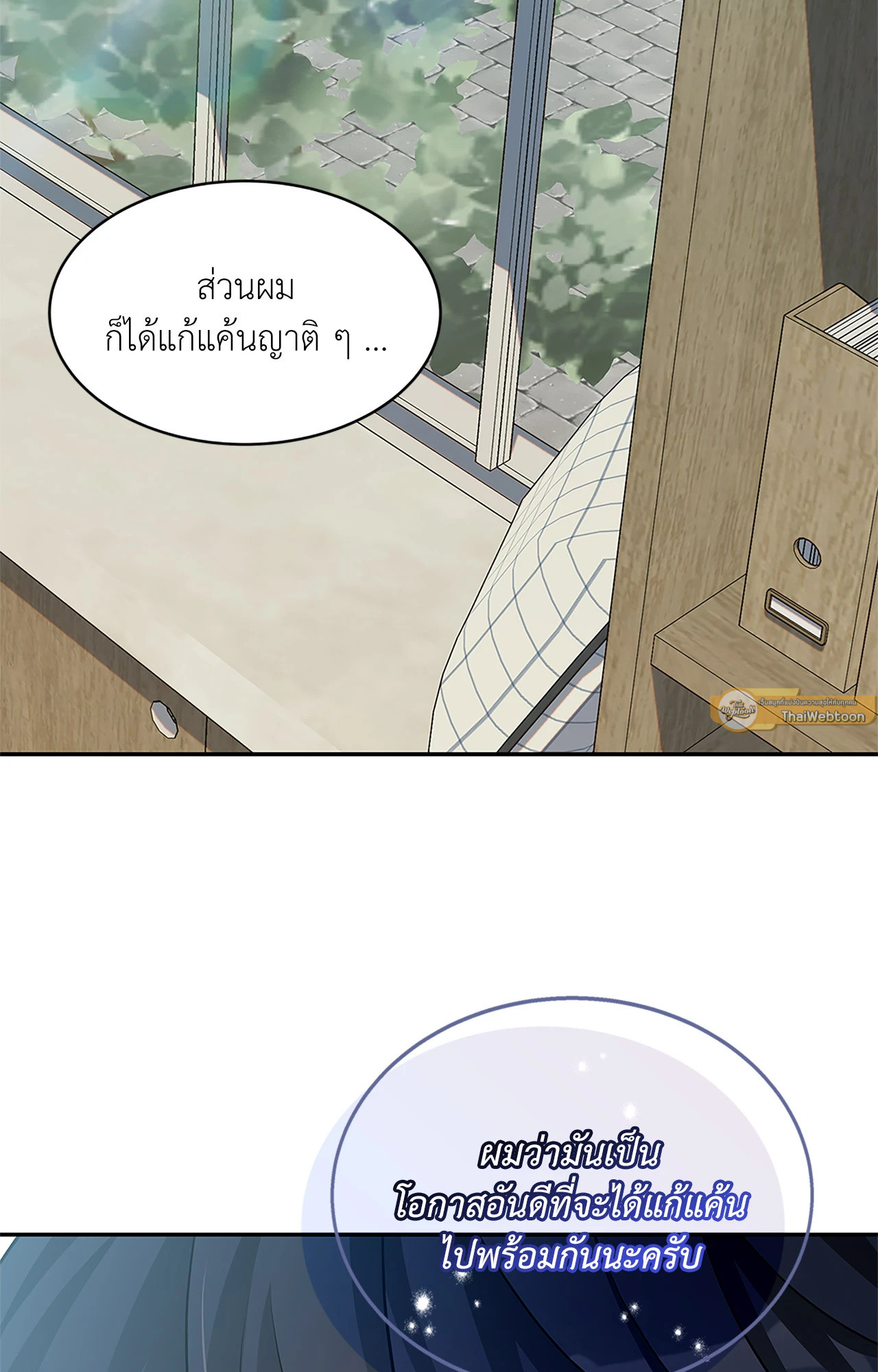 หน้า 96