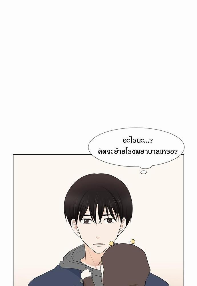 หน้า 66