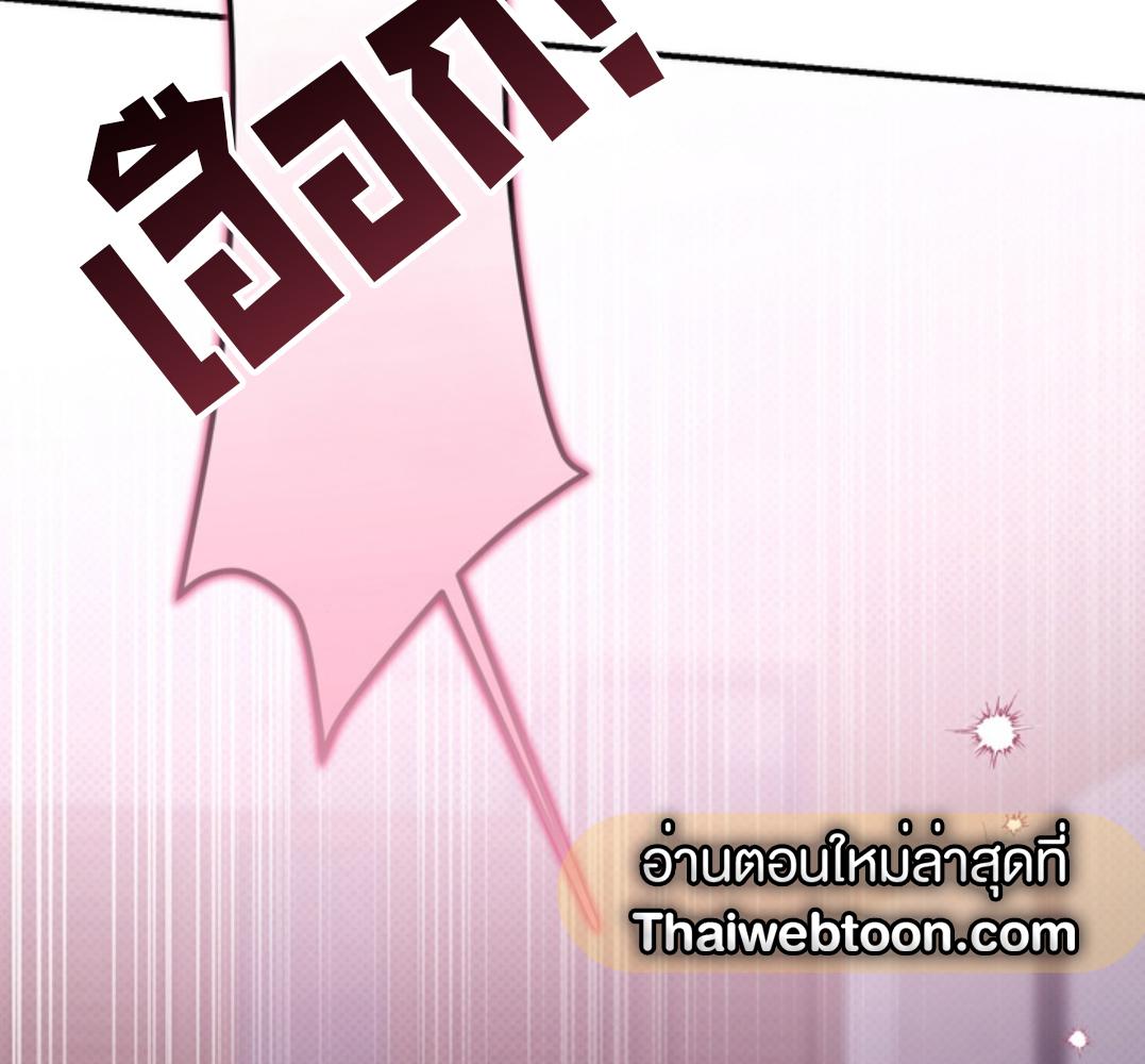 หน้า 123