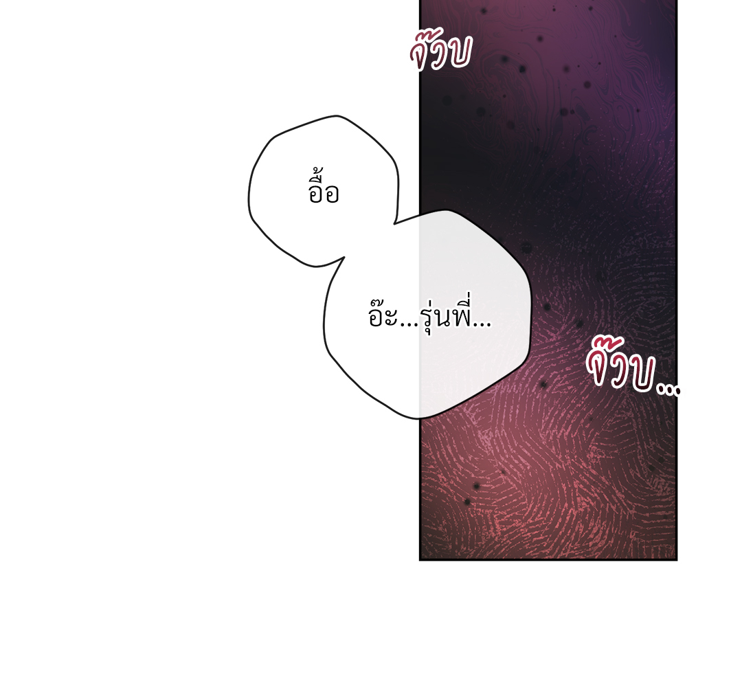 หน้า 113