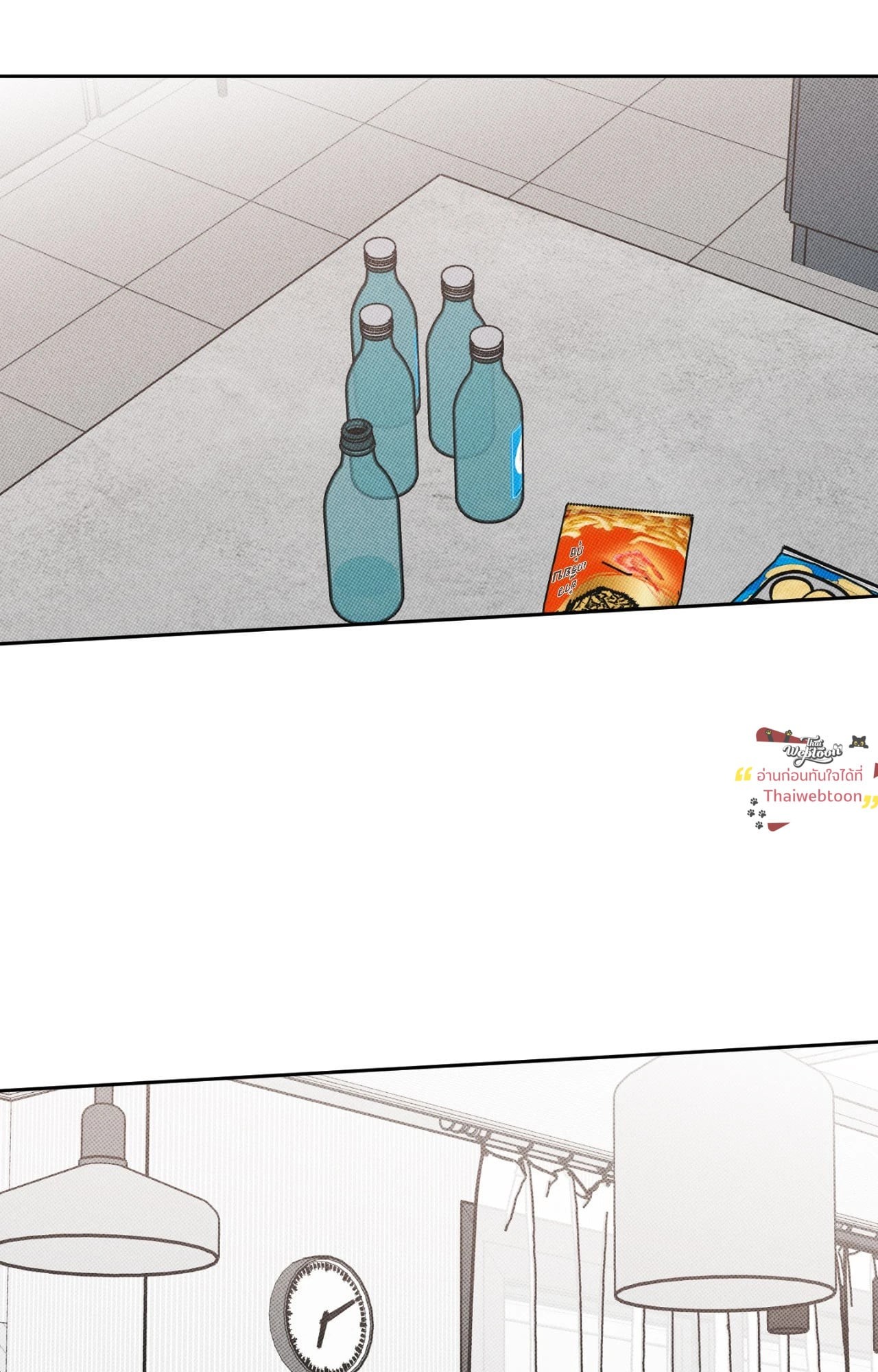 Sugar Trap ตอนที่ 54 - รูปที่ 2