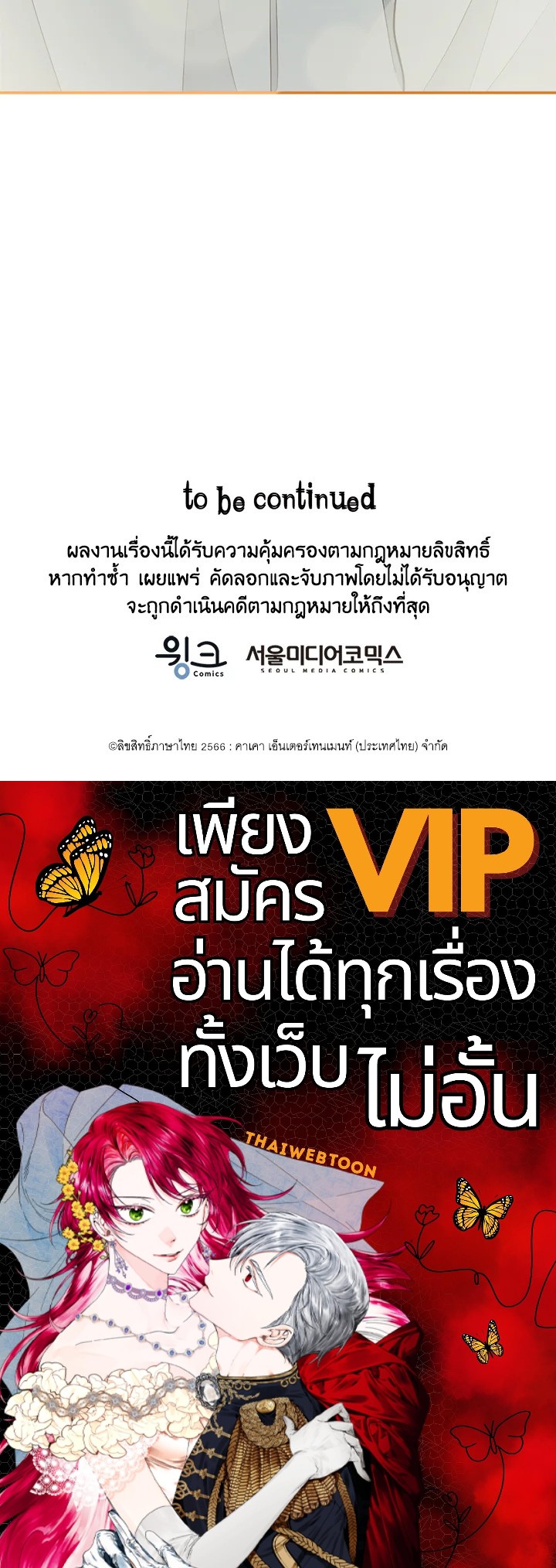 หน้า 106