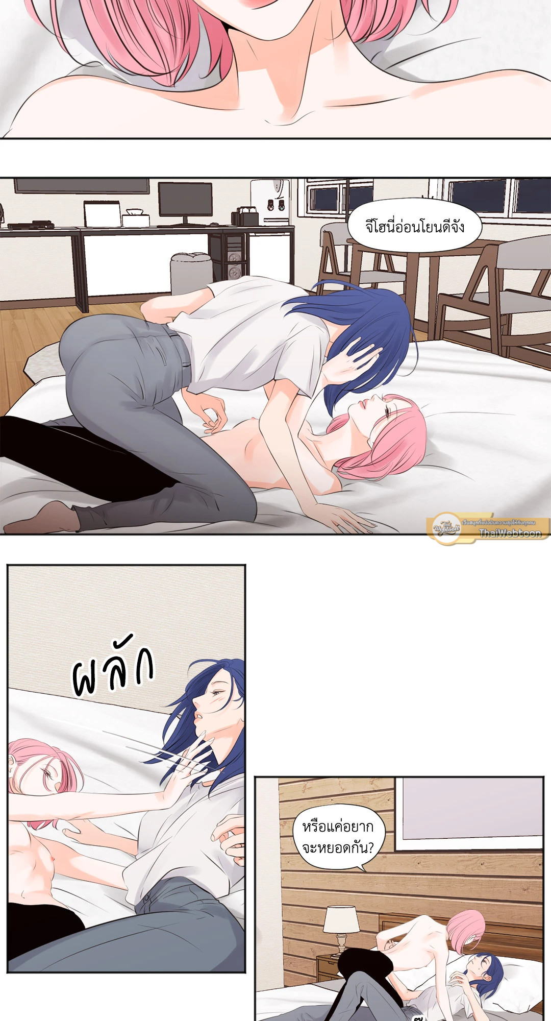 หน้า 22