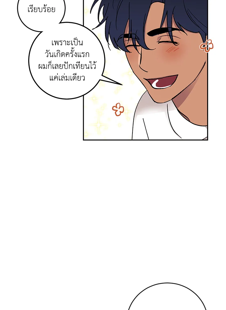 หน้า 57