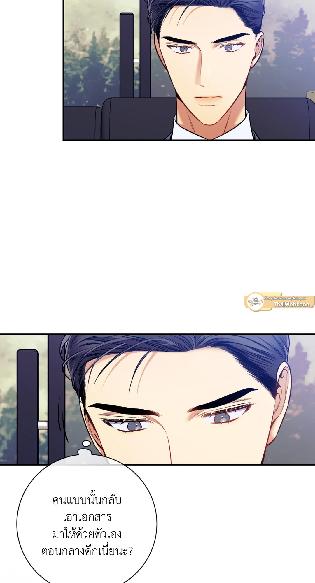 หน้า 61