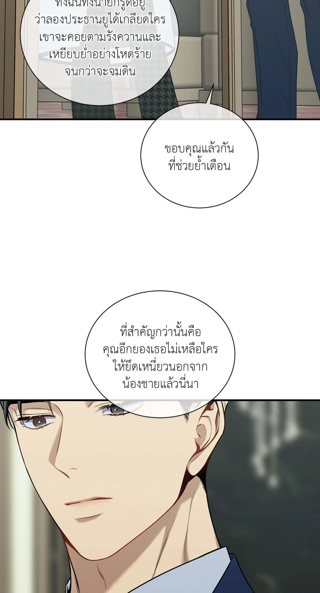 หน้า 39