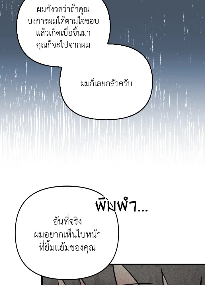 หน้า 76